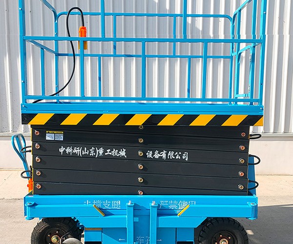 梁平区自行走升降机